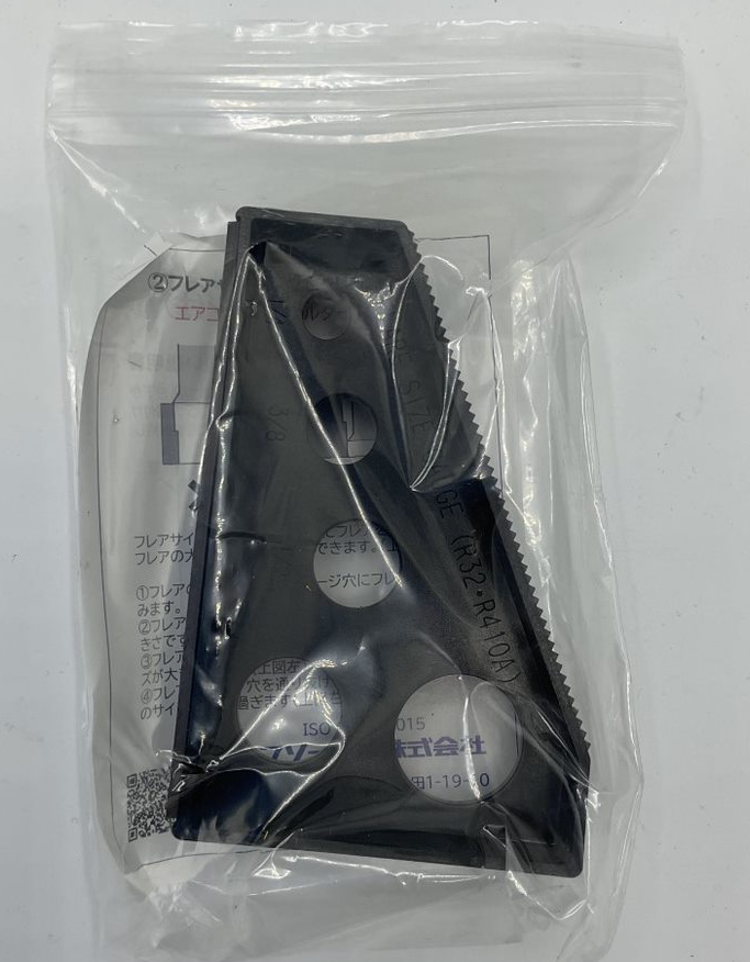 DayPRO】フソー化成 エアコン取付けホルダー FAH-FG【お取り寄せ商品