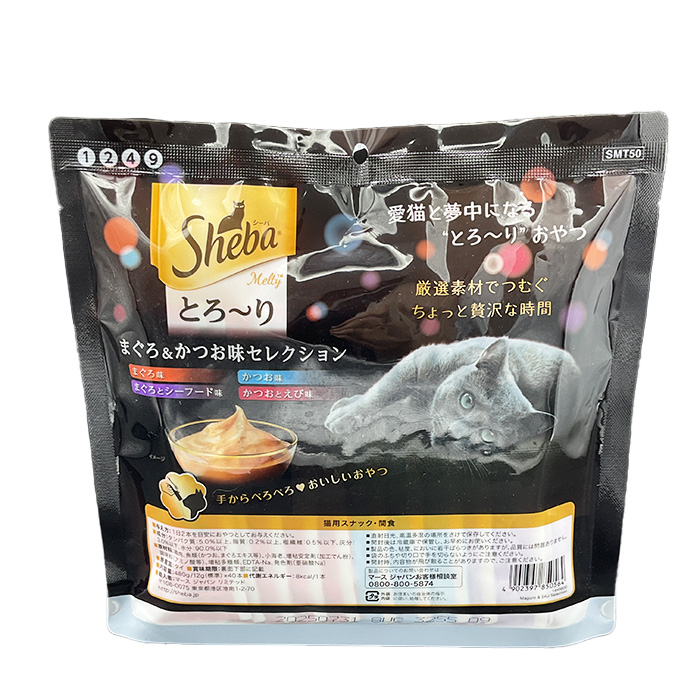 マースジャパン シーバ とろ~り メルティ まぐろ&かつお味セレクション