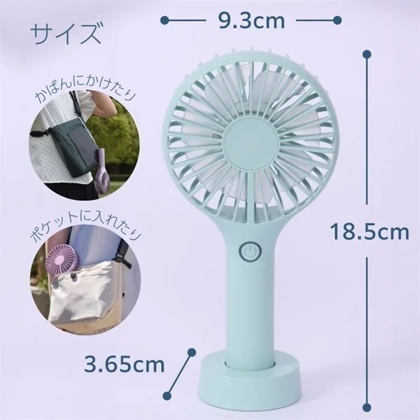 ホームコーディ ハンディファン HCーFA102 ネモフィラ