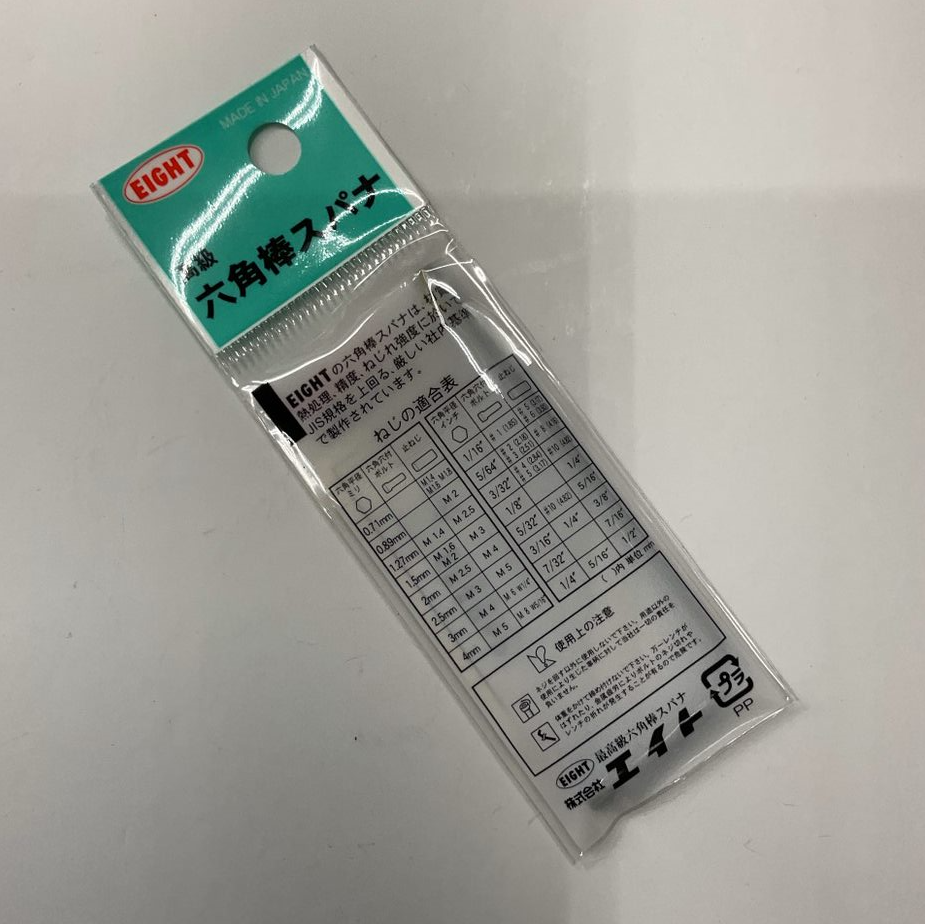エイト 六角棒レンチ ミリ F-4 | SUNDAY サンデーネットショップ