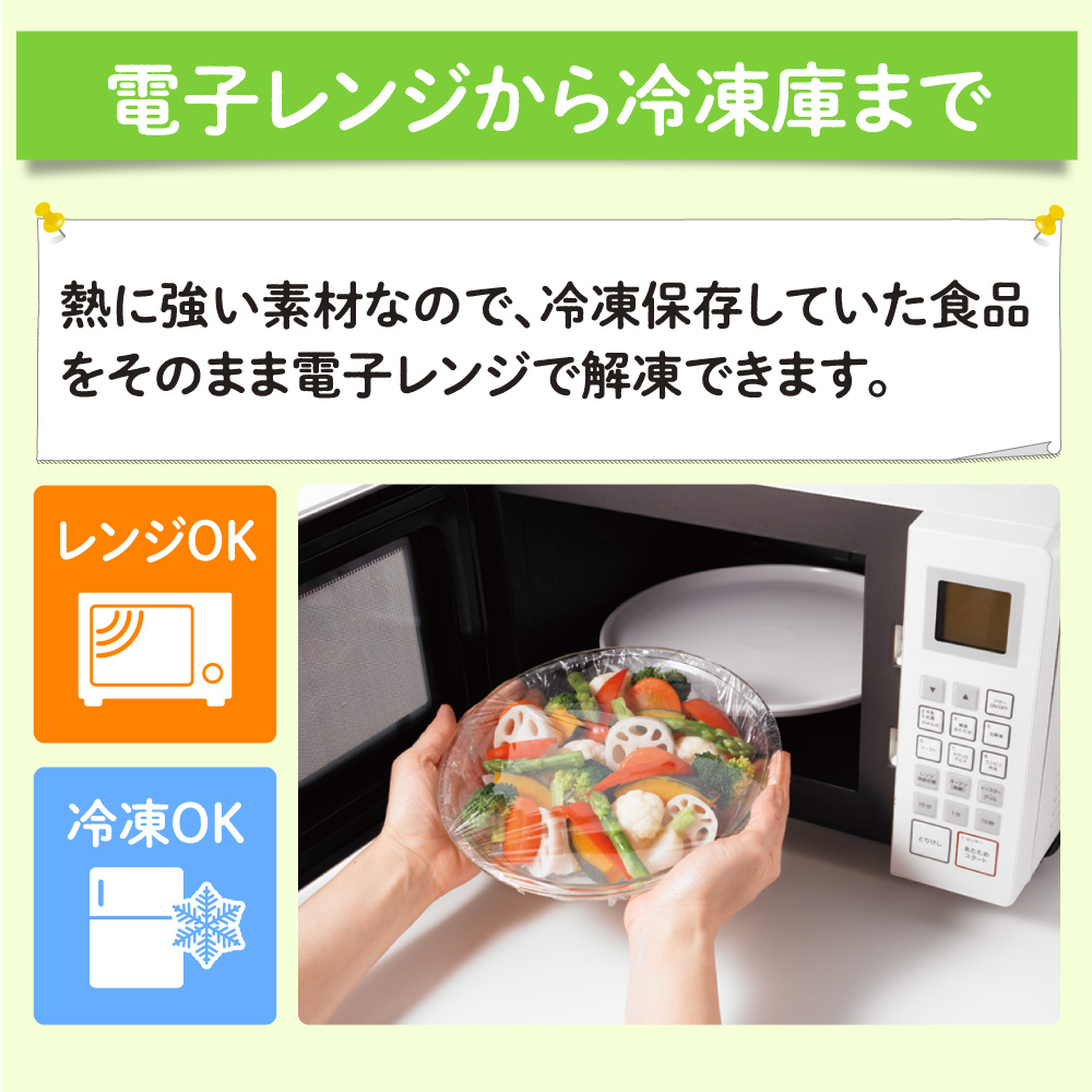 NEWクレラップ ミニ お徳用 22cm×50m｜DIY・園芸・レジャー用品の通販
