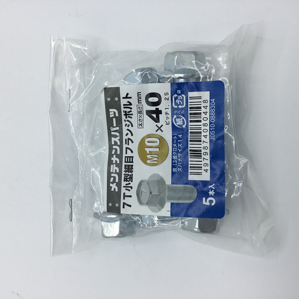 DayPRO】7T小型細目フランジボルト 三価クロメート10X40P1.25【お